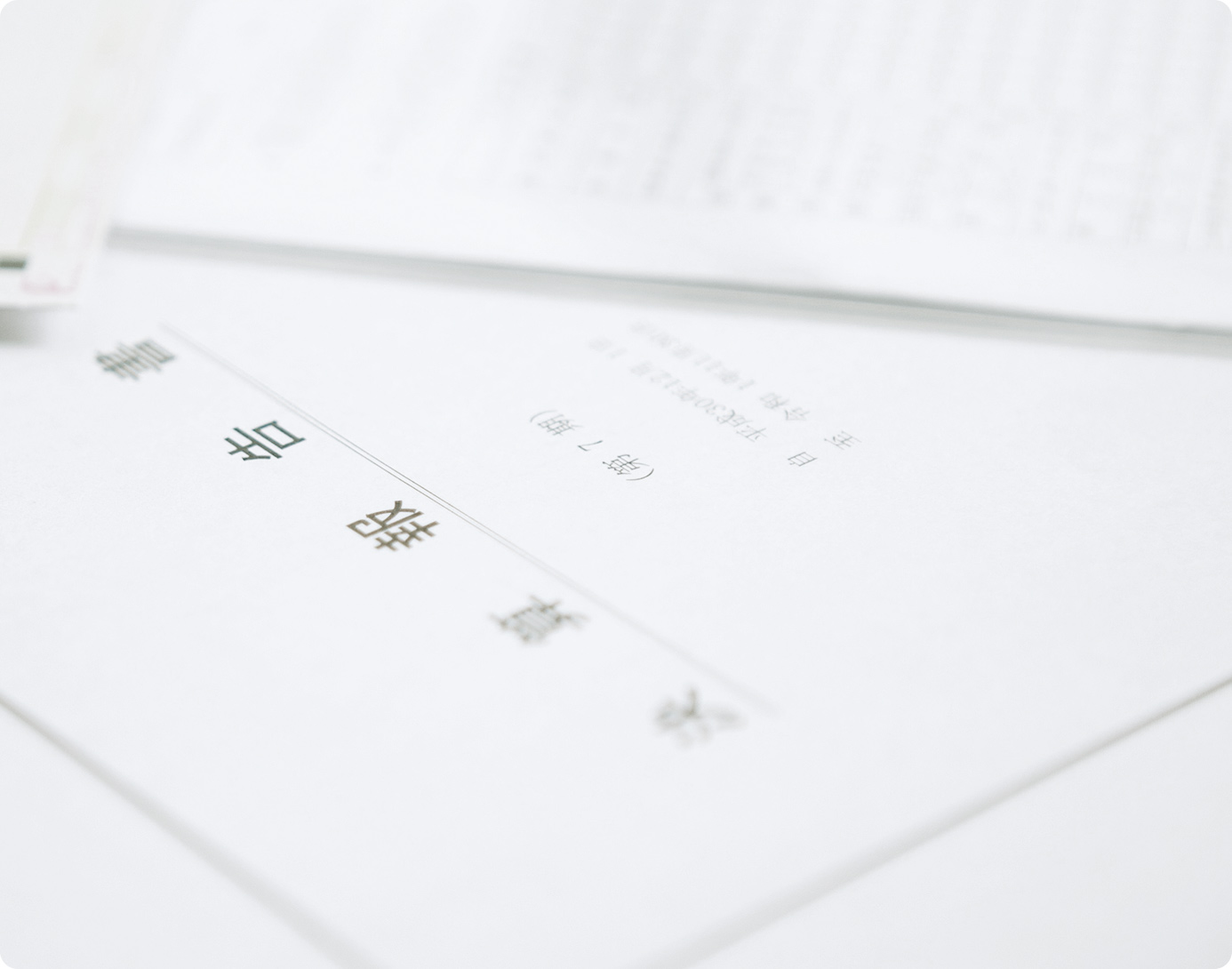 クライアント様のために私たちができること