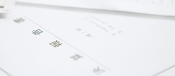 クライアント様のために私たちができること