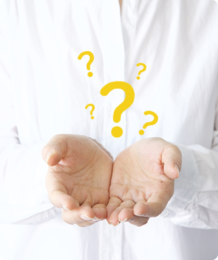 みなさまからのよくあるご質問